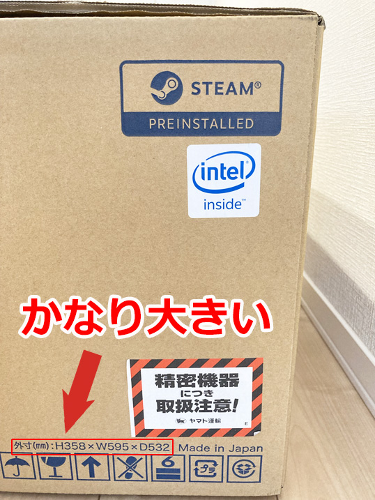 【ドスパラ】ガレリア×渋谷ハル コラボゲーミングPCを購入してみた！レビュー　箱が大きい！